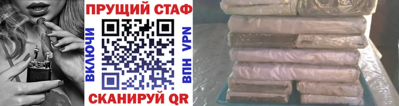 Купить закладку Cocaine  Alpha-PVP  Гашиш  Канабис  Меф мяу мяу  Пересвет