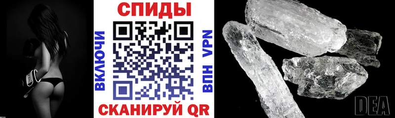 Купить где  Пересвет  Амфетамин 97% 