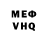 МДМА Molly Bill Vanover