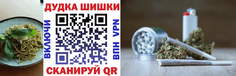 Еда ТГК конопля  Купить  Пересвет 