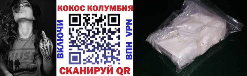 Купить  Пересвет  Cocaine Эквадор 