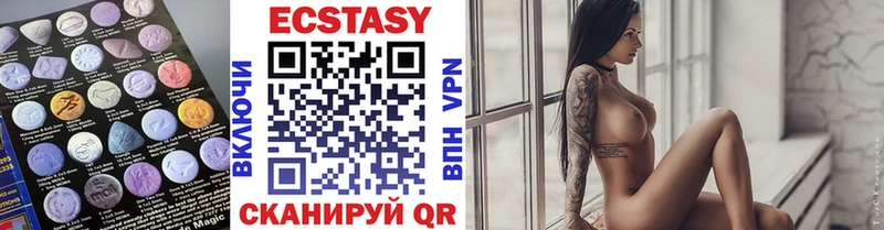 Ecstasy 280мг  Купить закладки  Пересвет 
