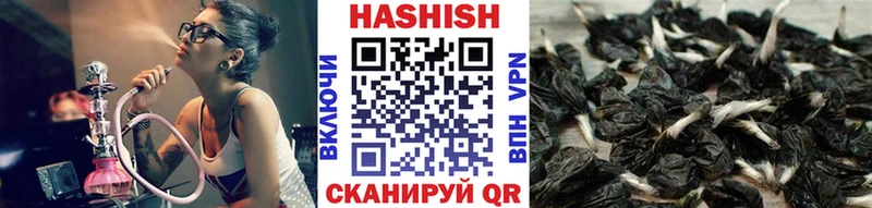 Гашиш гашик  Купить закладки  Пересвет 