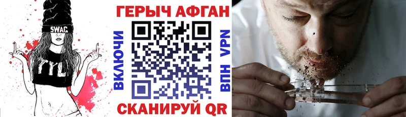 ГЕРОИН Heroin  Купить где  Пересвет 