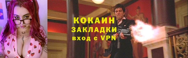кокаин VHQ Бронницы