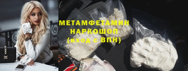дурь Бородино