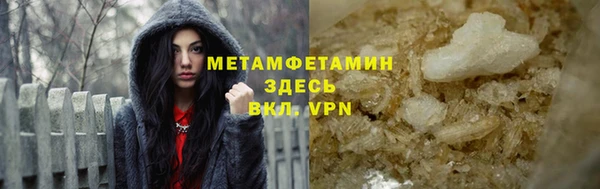 прущий лед Бугульма