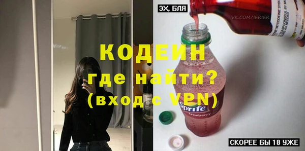 прущий лед Бугульма