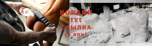 прущий лед Бугульма