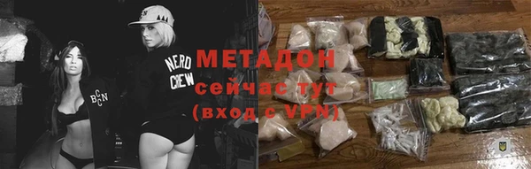 прущий лед Бугульма