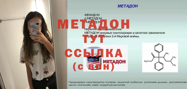 дурь Бородино