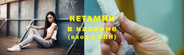 прущий лед Бугульма