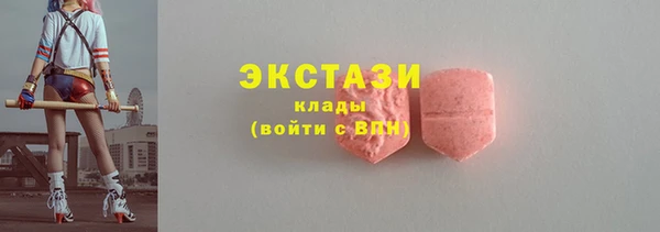 прущий лед Бугульма