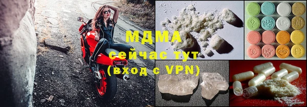 кокаин VHQ Бронницы