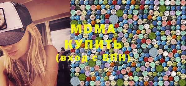 кокаин VHQ Бронницы