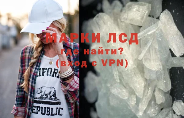 прущий лед Бугульма