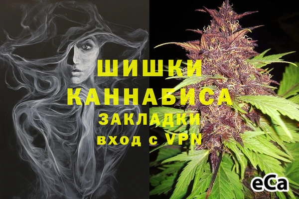 кокаин VHQ Бронницы