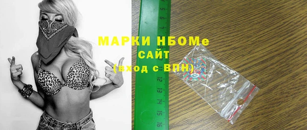 прущий лед Бугульма