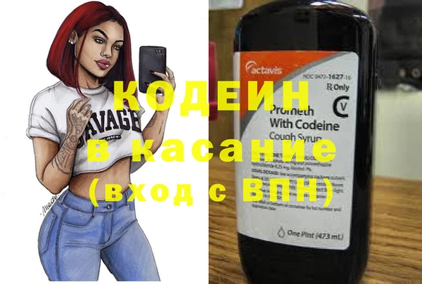прущий лед Бугульма