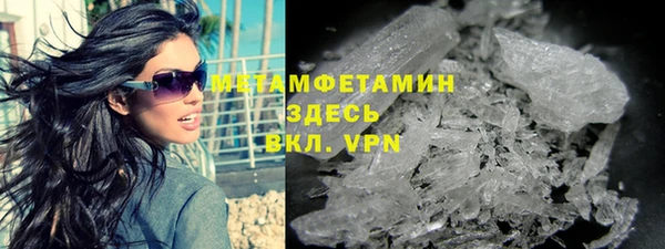 кокаин VHQ Бронницы