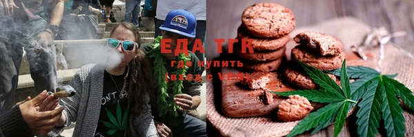 прущий лед Бугульма