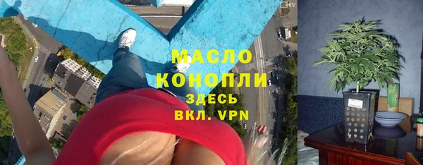 прущий лед Бугульма