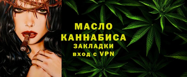 кокаин VHQ Бронницы