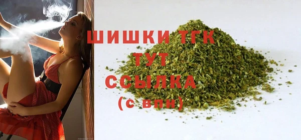 кокаин VHQ Бронницы
