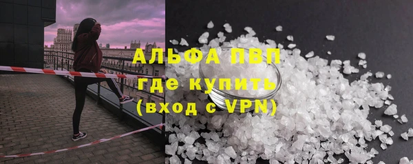 кокаин VHQ Бронницы