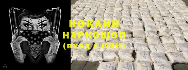 прущий лед Бугульма
