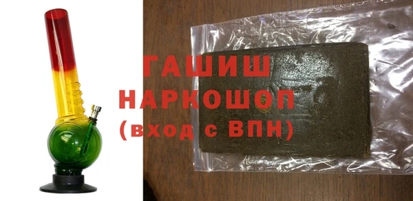 кокаин VHQ Бронницы