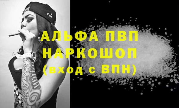 прущий лед Бугульма