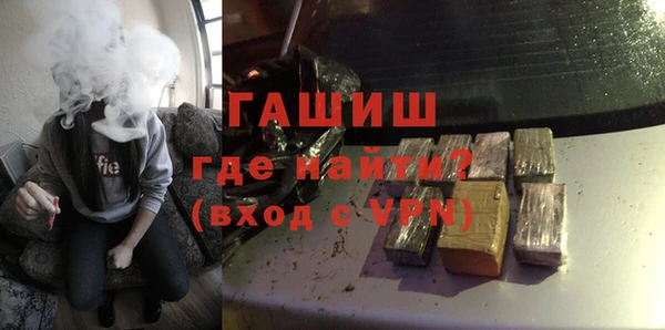 кокаин VHQ Бронницы