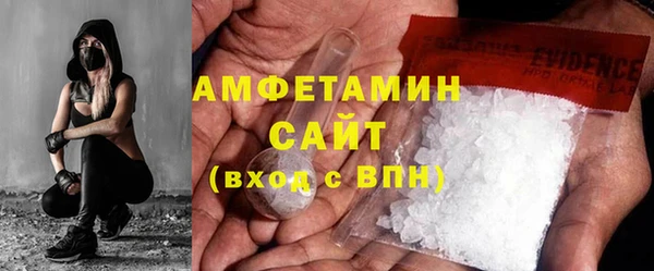 кокаин VHQ Бронницы
