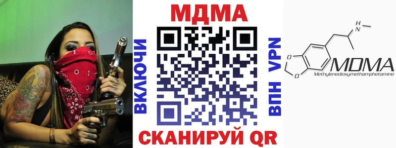 Купить где  Пересвет  MDMA crystal 