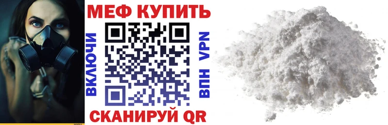 Купить  Пересвет  Мефедрон VHQ 
