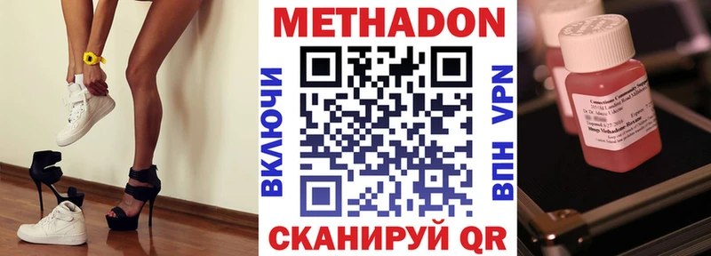 Купить где  Пересвет  МЕТАДОН белоснежный 