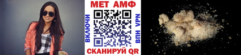 МЕТАМФЕТАМИН пудра  Купить где  Пересвет 