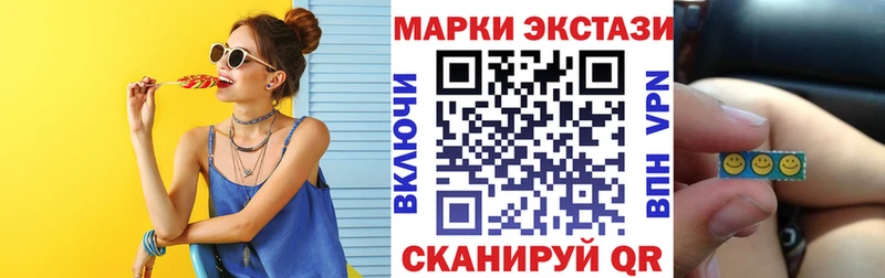 Марки NBOMe 1,5мг  Купить закладки  Пересвет 