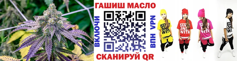 ТГК гашишное масло  Купить где  Пересвет 