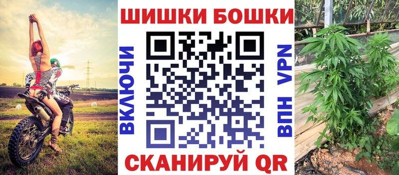 Купить закладки  Пересвет  Каннабис White Widow 